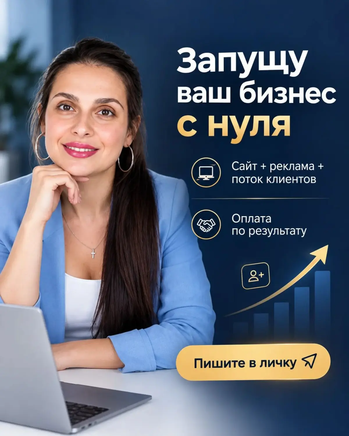Ломать не строить - бизнес на демонтаже | Сетка — социальная сеть от hh.ru