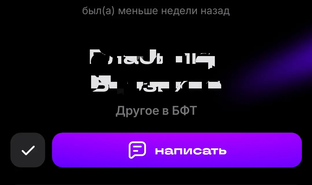 специализации белковых агентов изучены лишь на 5% | Сетка — социальная сеть от hh.ru