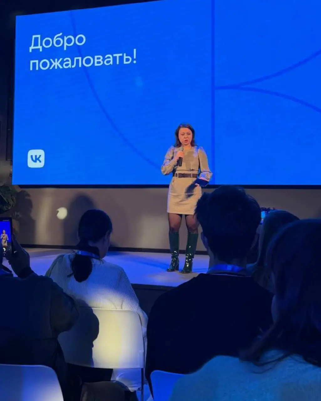 Это:
• 2 дня
• 4 мероприятия
• 1 крупное выступление с ворк-шопом
• 2 небольших выступления как продуктового маркетолога в составе команды V2 Agent
Самое ценное и я не знала что об этом можно мечтать ... | Сетка — социальная сеть от hh.ru