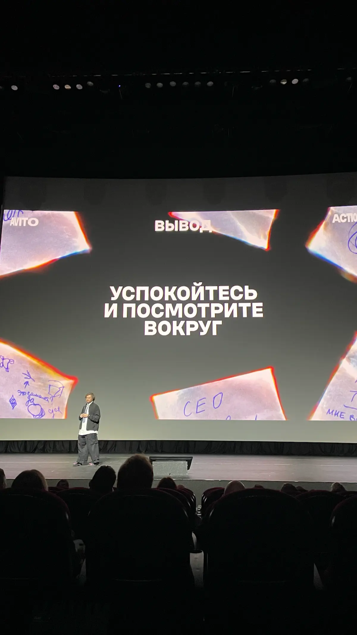 Avito Action - много пользы, эстетики, впечатлений | Сетка — социальная сеть от hh.ru