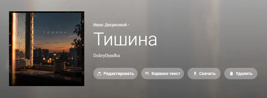 Отправил на модерацию | Сетка — социальная сеть от hh.ru