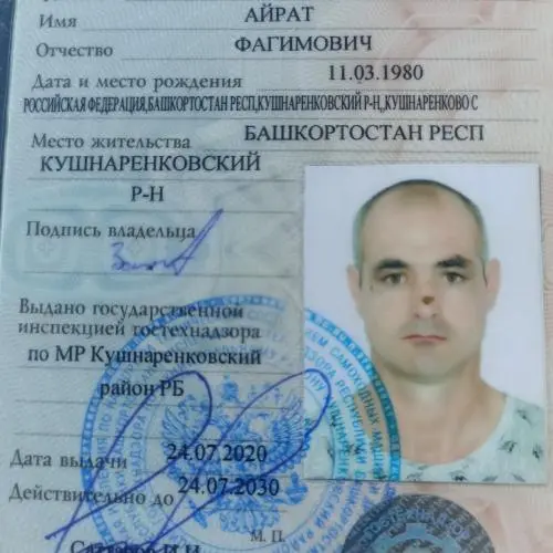Айрат Зайдуллин