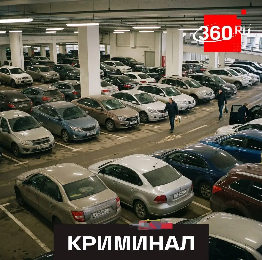 Аренда парковки в ЖК: аферисты грабят чаты жильцов 🚗⚡ | Сетка — социальная сеть от hh.ru