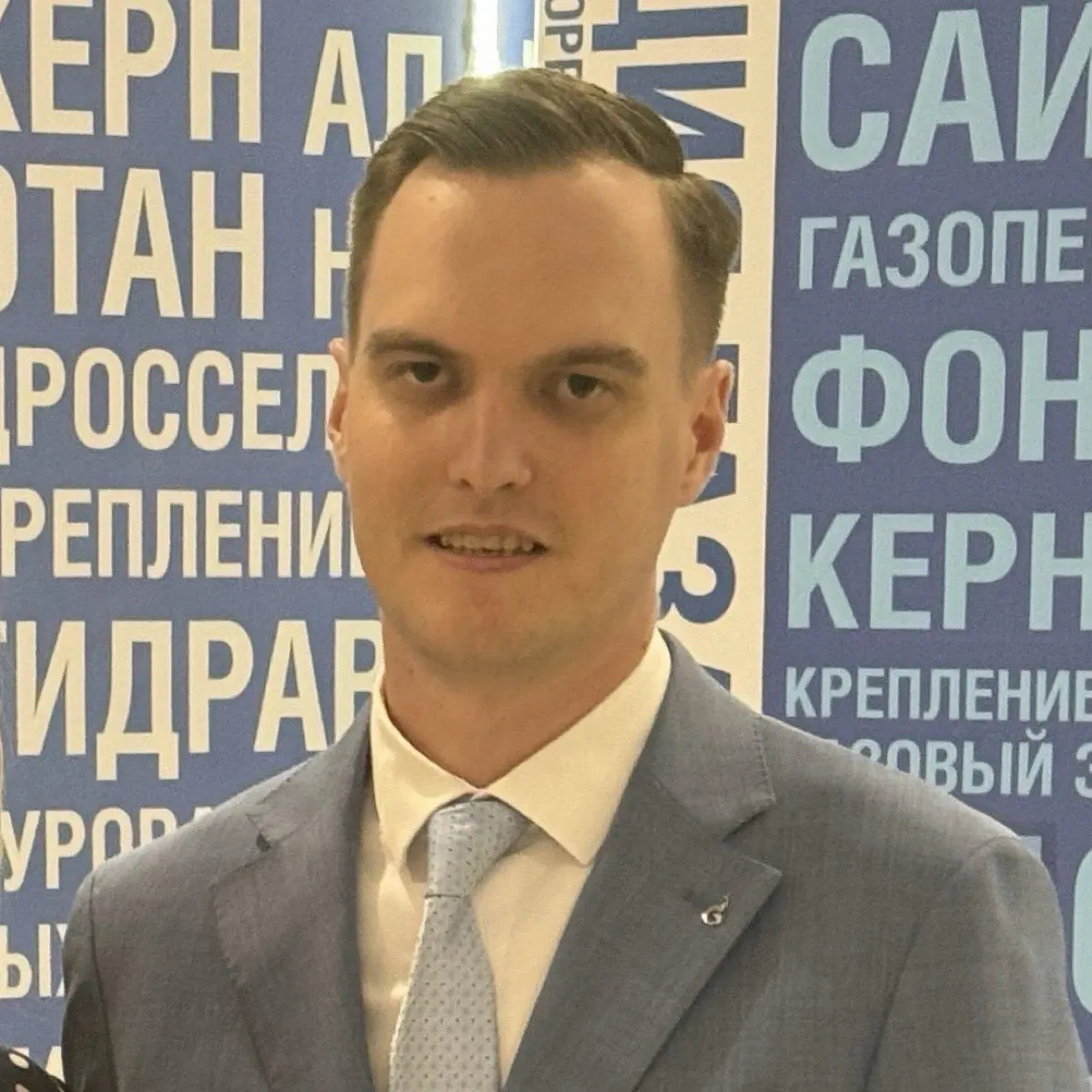 Иван Панявкин
