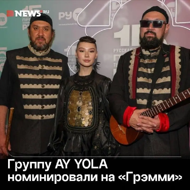 AY YOLA штурмует премию «Грэмми» с пушкинскими стихами 🎵🔥 | Сетка — социальная сеть от hh.ru