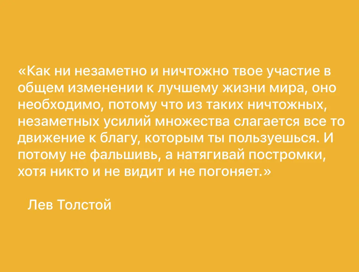 ЦИТАТА ДНЯ… | Сетка — социальная сеть от hh.ru