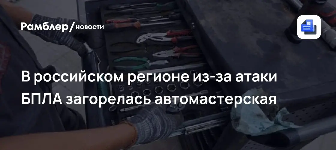 ПВО сбила более 20 дронов на Дону: детали ночного налета 💥🛡️ | Сетка — социальная сеть от hh.ru