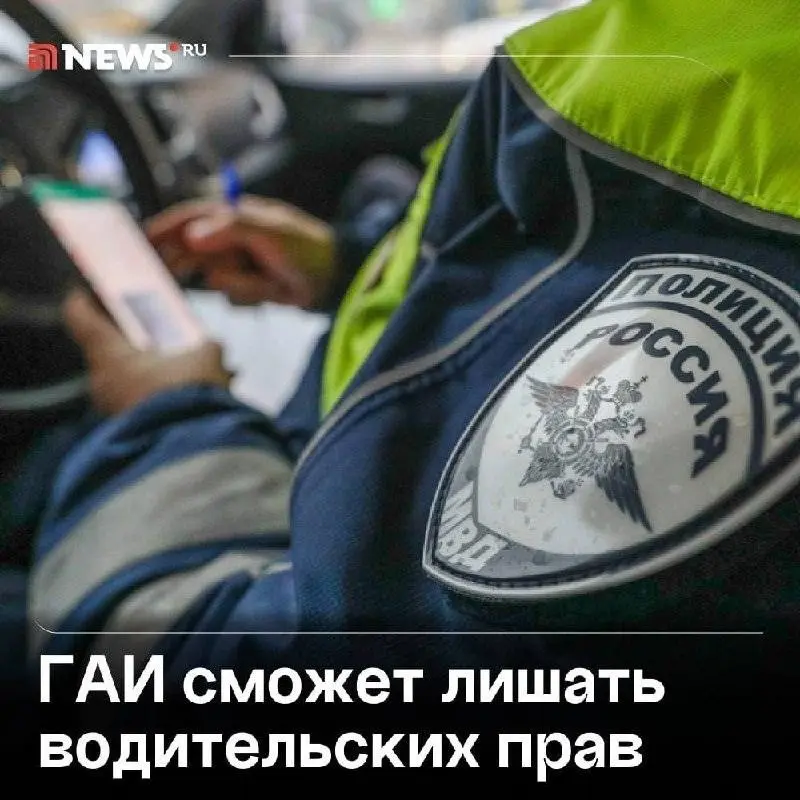 ГАИ аннулирует права по диагнозу: новые правила 2027 года 🚗⚡ | Сетка — социальная сеть от hh.ru