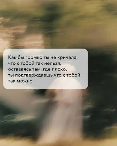 «Я не знаю, чего хочу»
Знаете, что я слышу за этой фразой?
Не «я не знаю».
А «я боюсь, что мне будет больно, если не получится».
Почти любой жизненный тупик — это разрыв между «хочу» и «могу» | Сетка — социальная сеть от hh.ru