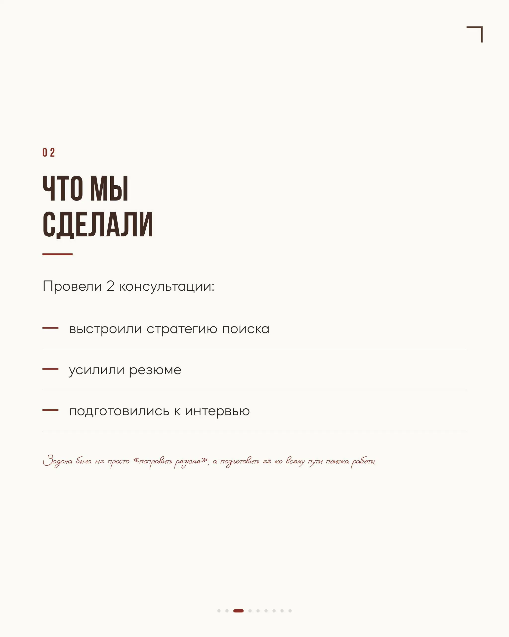 Иногда проблема не в том, что ты «недостаточно сильный специалист».
А в том, что рынок пока этого просто не увидел | Сетка — социальная сеть от hh.ru