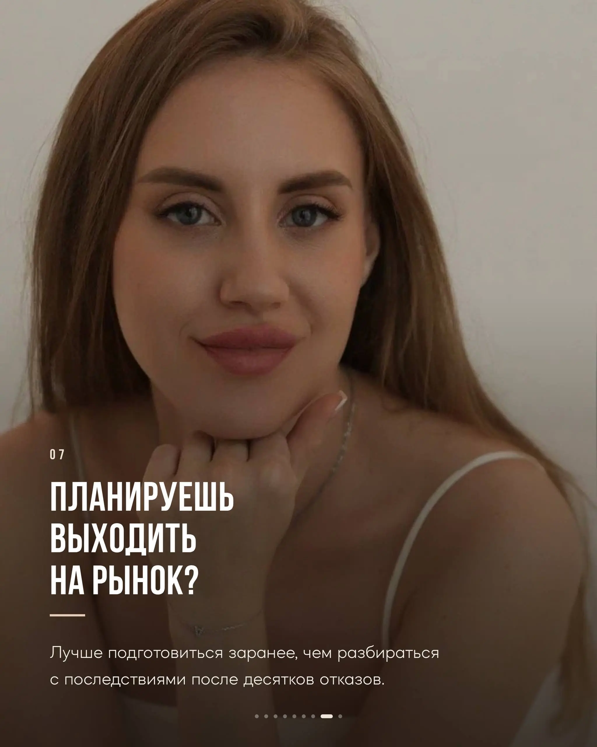Иногда проблема не в том, что ты «недостаточно сильный специалист».
А в том, что рынок пока этого просто не увидел | Сетка — социальная сеть от hh.ru