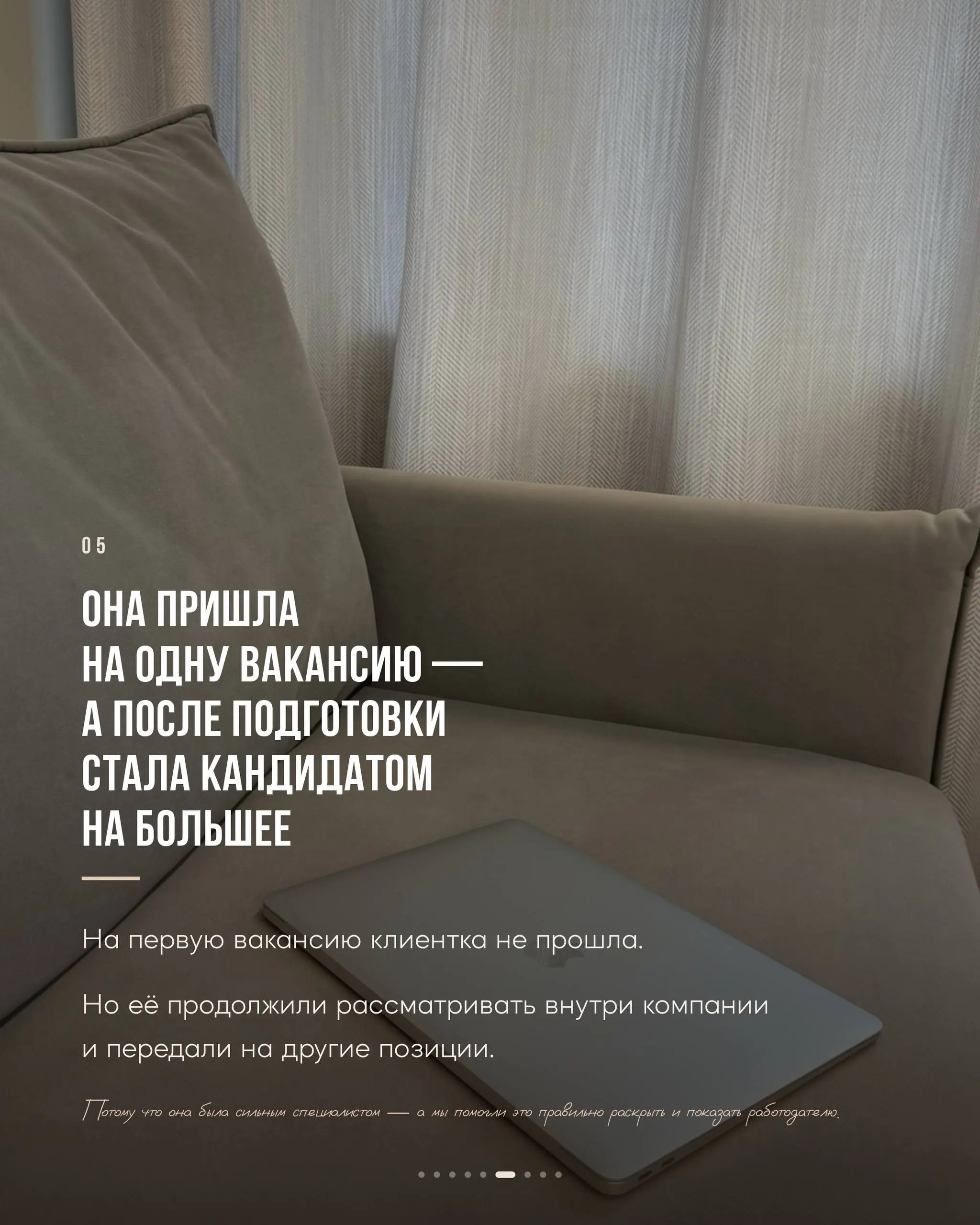 Иногда проблема не в том, что ты «недостаточно сильный специалист».
А в том, что рынок пока этого просто не увидел | Сетка — социальная сеть от hh.ru