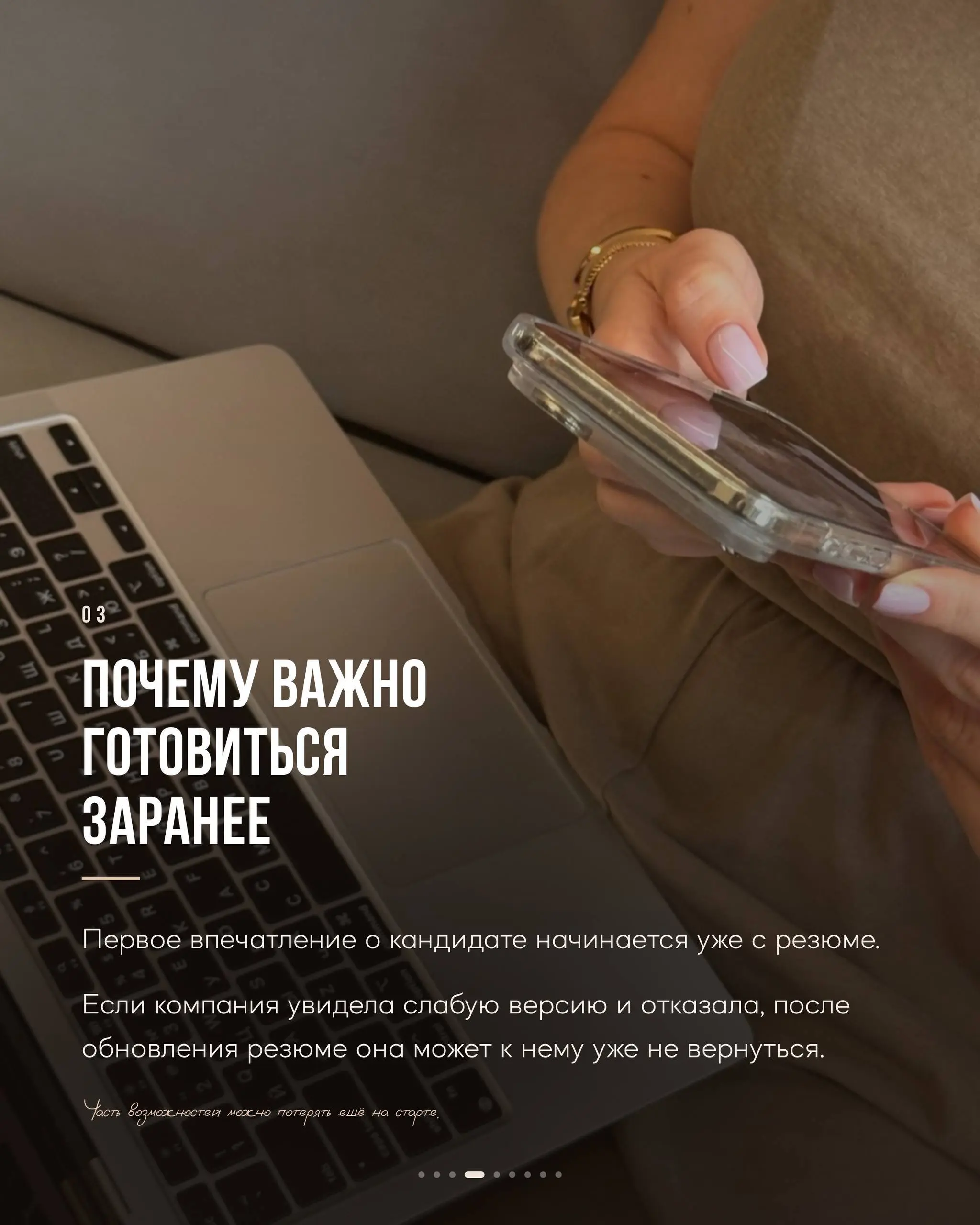 Иногда проблема не в том, что ты «недостаточно сильный специалист».
А в том, что рынок пока этого просто не увидел | Сетка — социальная сеть от hh.ru