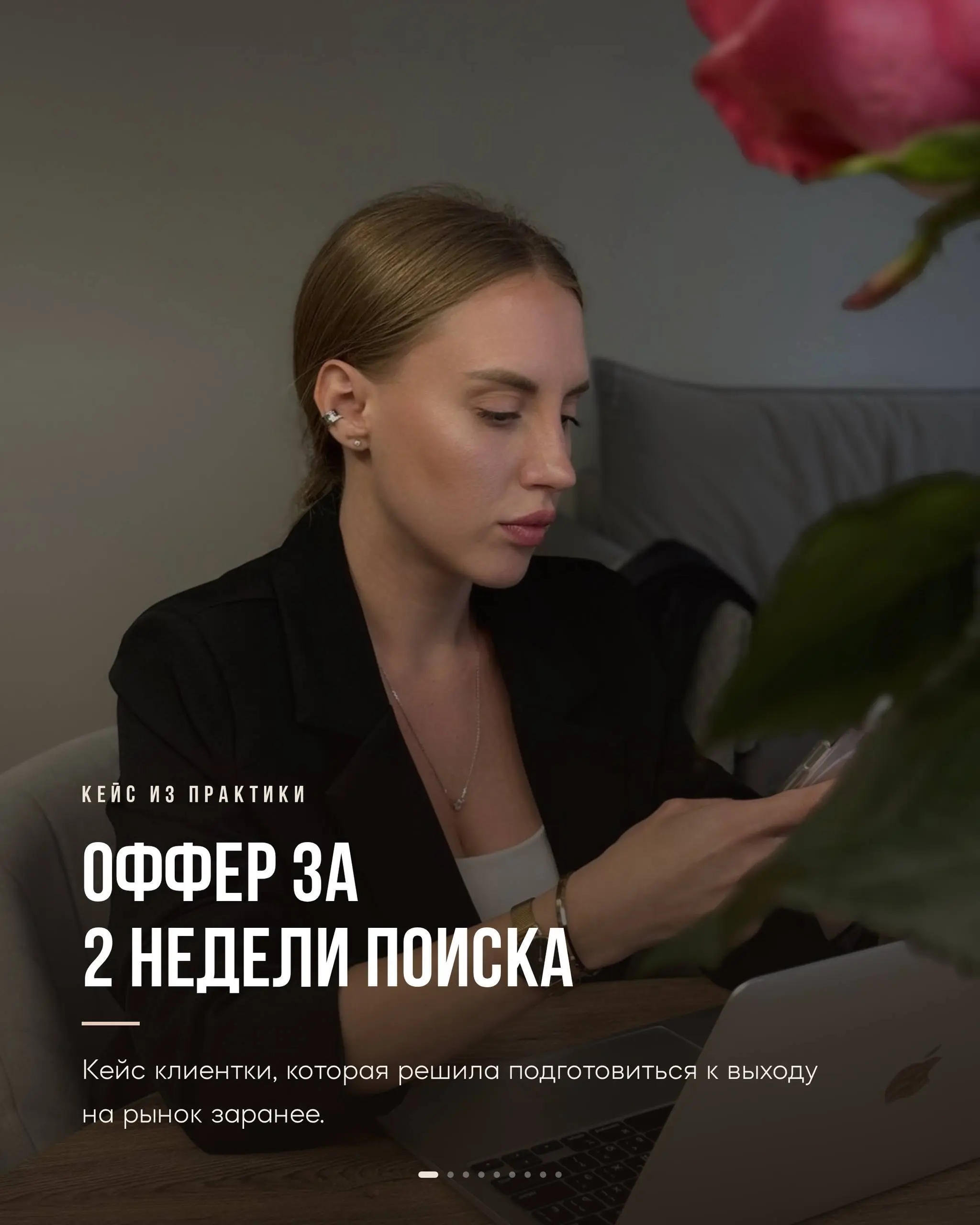 Иногда проблема не в том, что ты «недостаточно сильный специалист».
А в том, что рынок пока этого просто не увидел | Сетка — социальная сеть от hh.ru