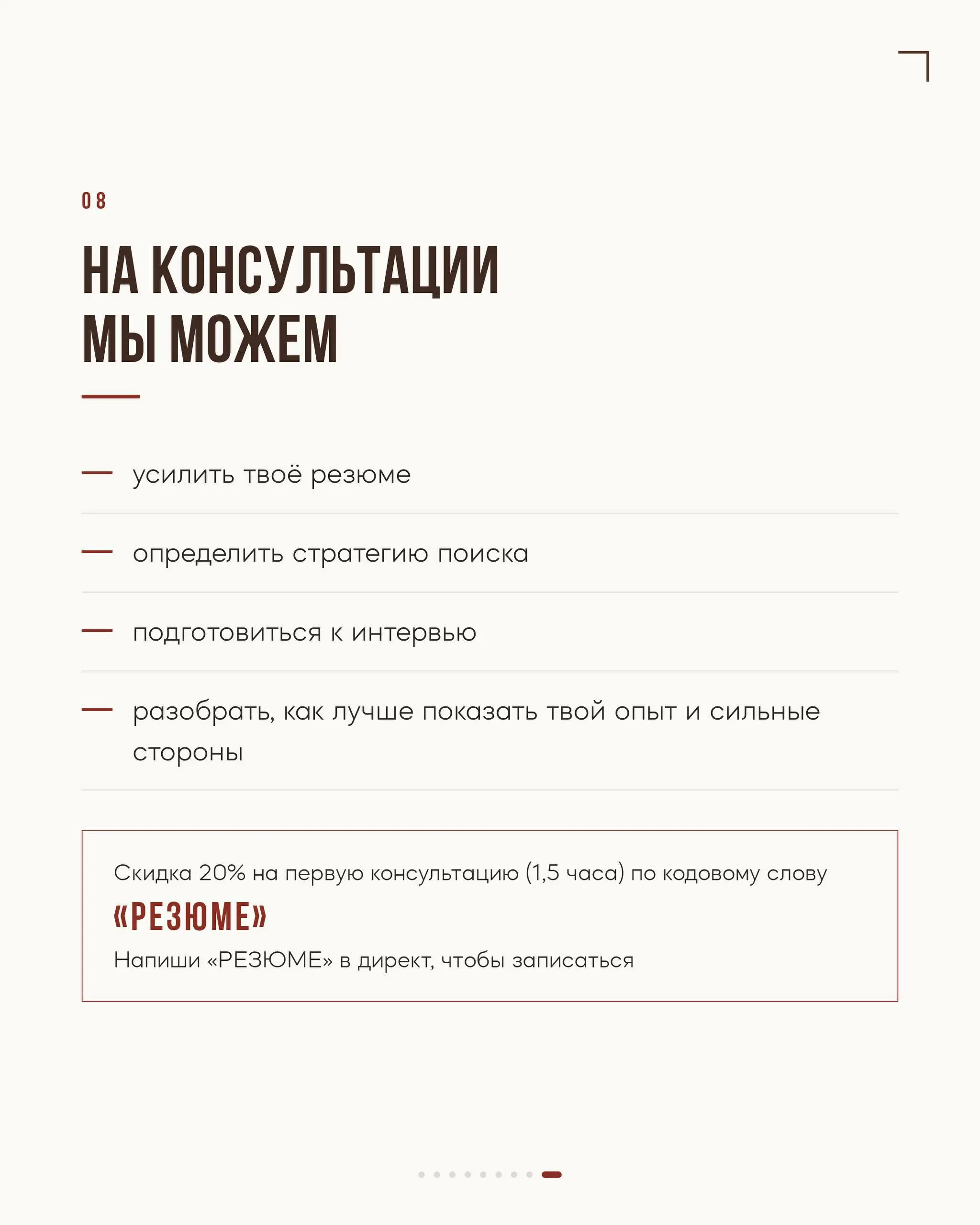 Иногда проблема не в том, что ты «недостаточно сильный специалист».
А в том, что рынок пока этого просто не увидел | Сетка — социальная сеть от hh.ru