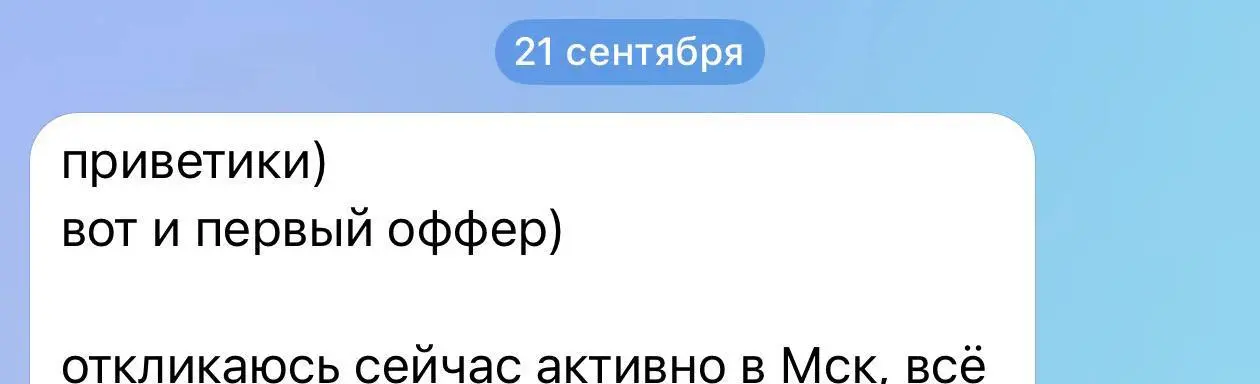 В архиве ленты нашла еще отзывы, и они отлично продолжает мысль предыдущего поста | Сетка — социальная сеть от hh.ru