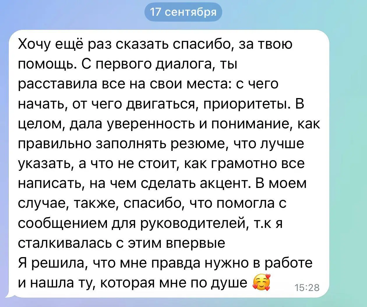 В архиве ленты нашла еще отзывы, и они отлично продолжает мысль предыдущего поста | Сетка — социальная сеть от hh.ru