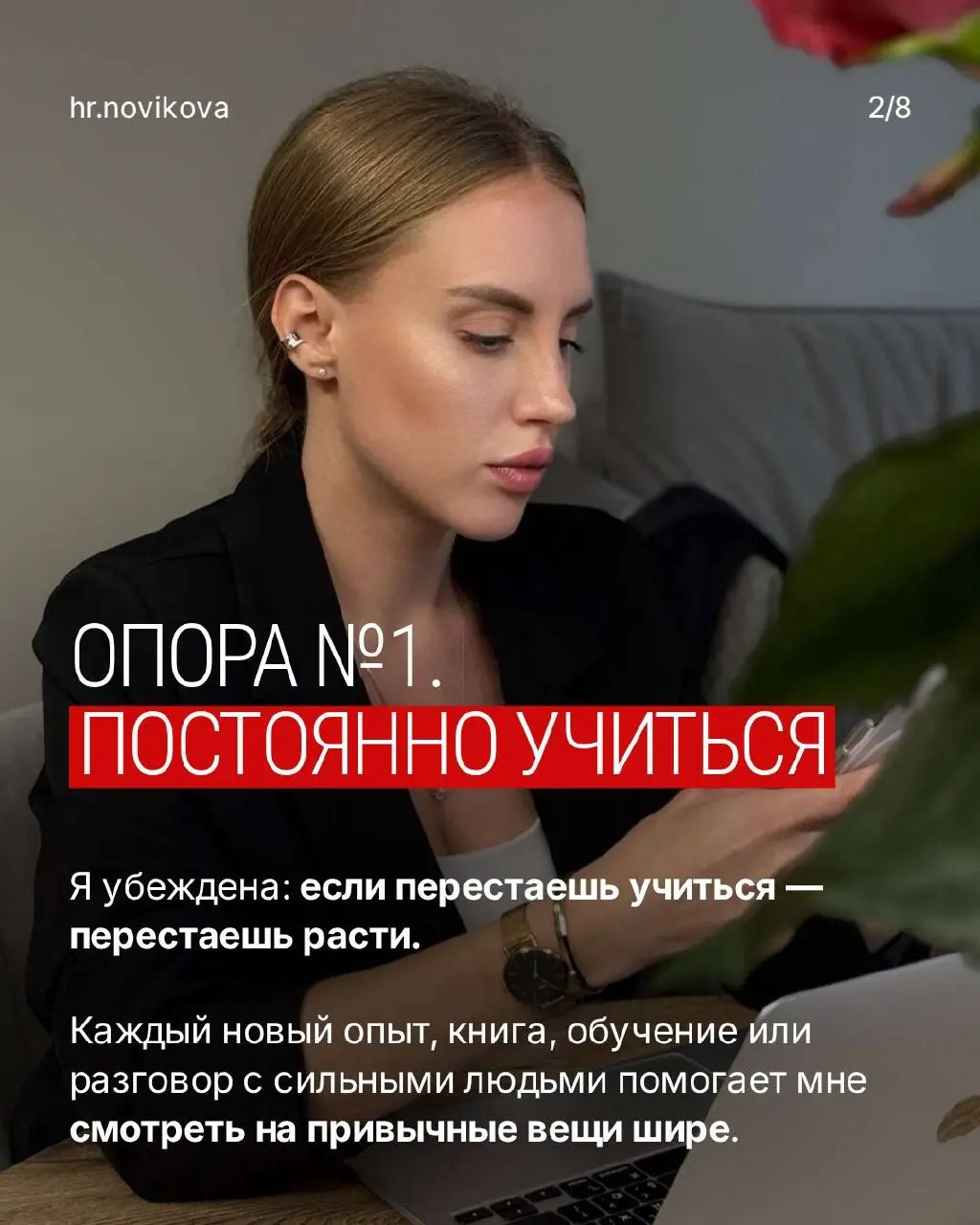 Как часто вы ищете успех в удаче, связях или счастливом стечении обстоятельств?
На самом деле устойчивый результат редко строится на случайностях | Сетка — социальная сеть от hh.ru