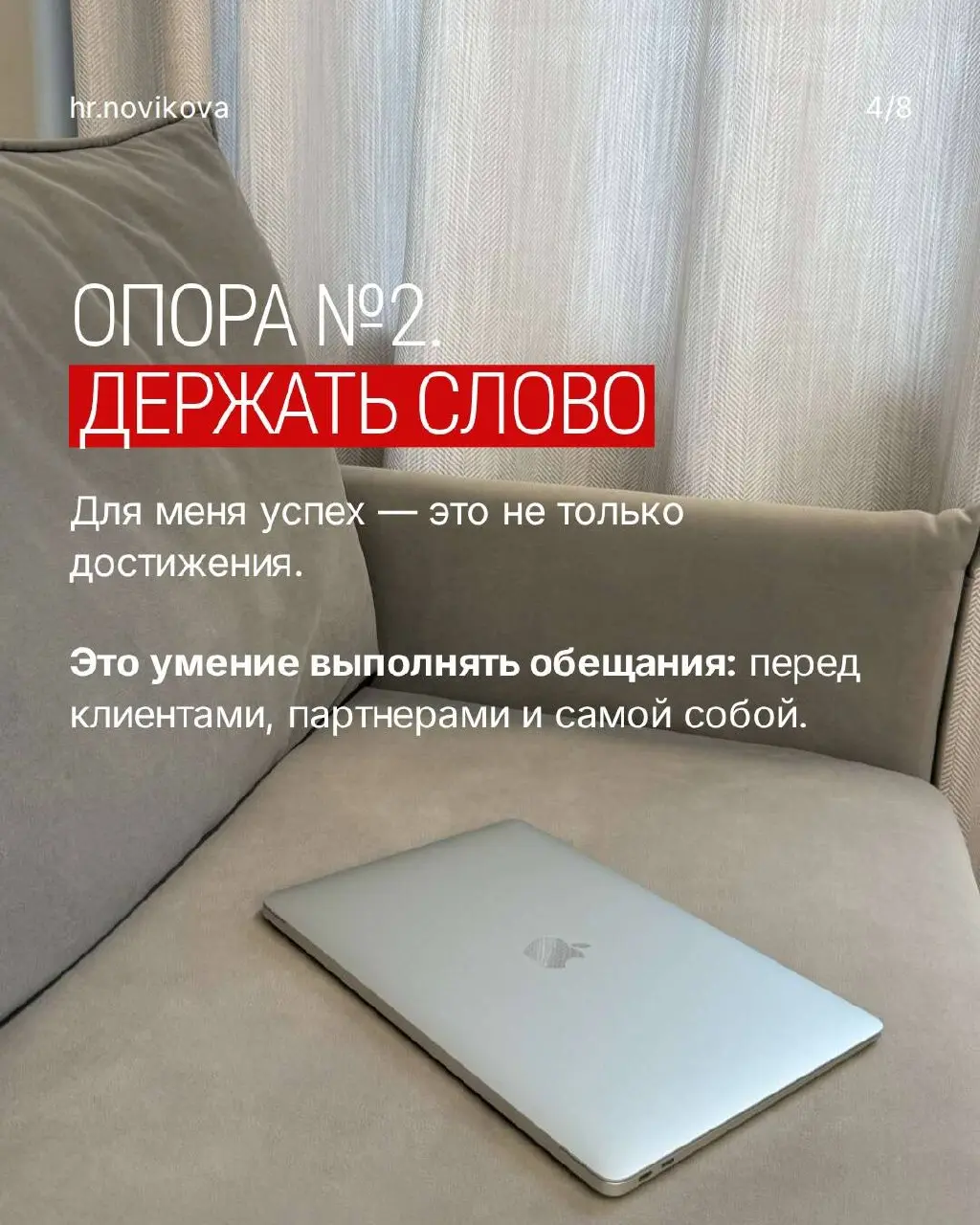 Как часто вы ищете успех в удаче, связях или счастливом стечении обстоятельств?
На самом деле устойчивый результат редко строится на случайностях | Сетка — социальная сеть от hh.ru