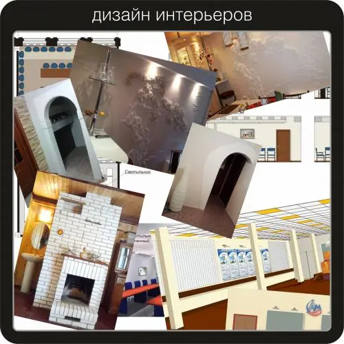 Алексей Иванов