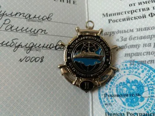 Рашит Султанов