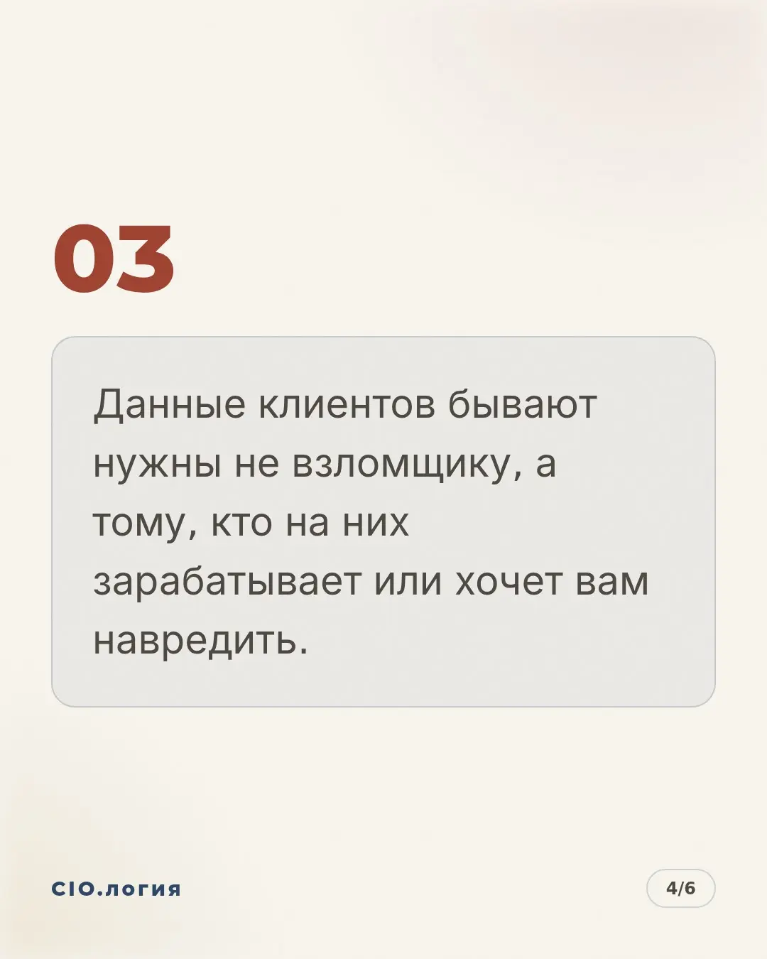 Данные клиентов ушли в Telegram после продажи | Сетка — социальная сеть от hh.ru
