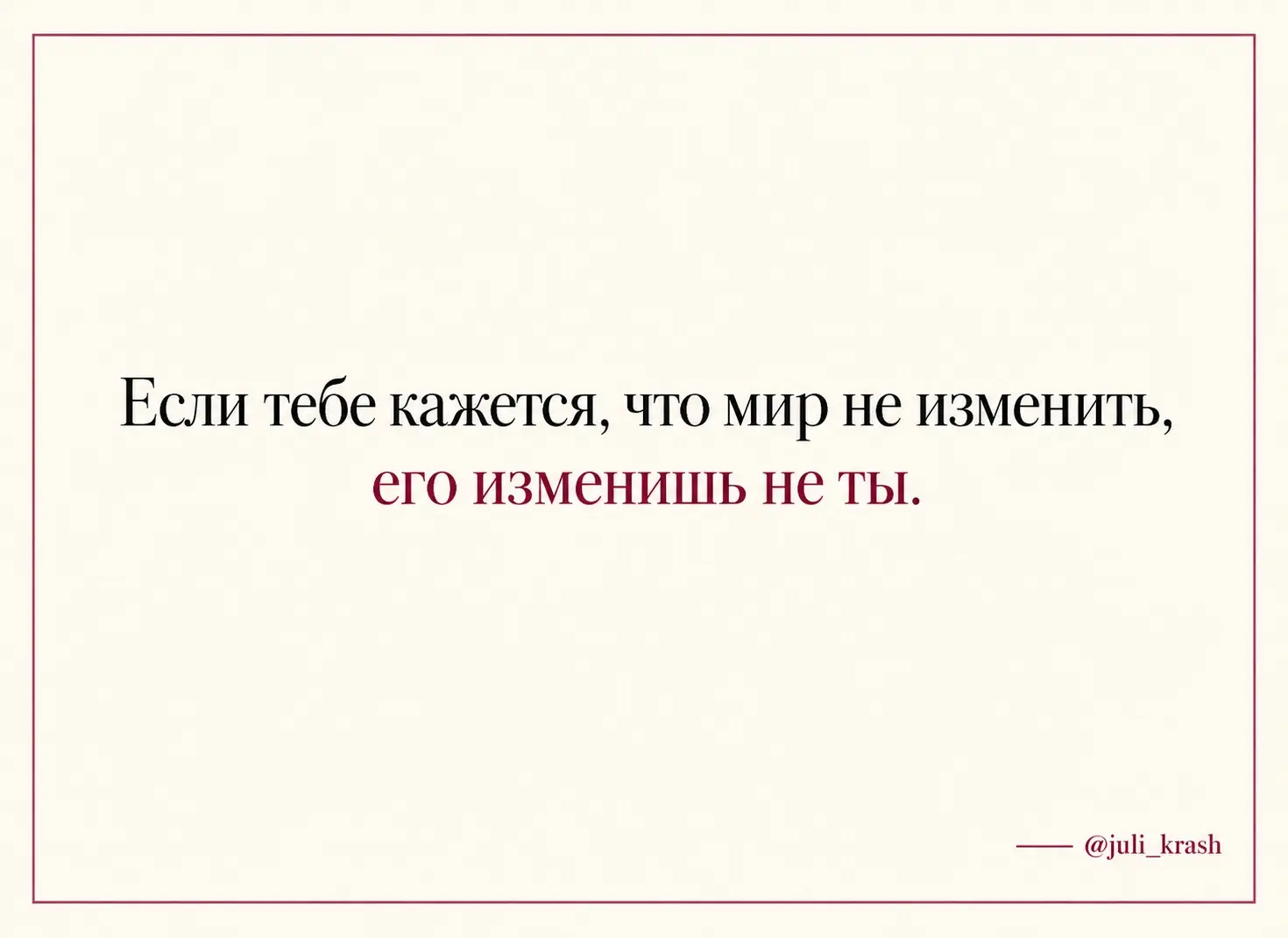 Наблюдения | Сетка — социальная сеть от hh.ru