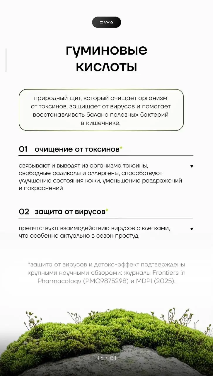 Вся информация об EWAPROTECT☝🏽☝🏽☝🏽 | Сетка — социальная сеть от hh.ru