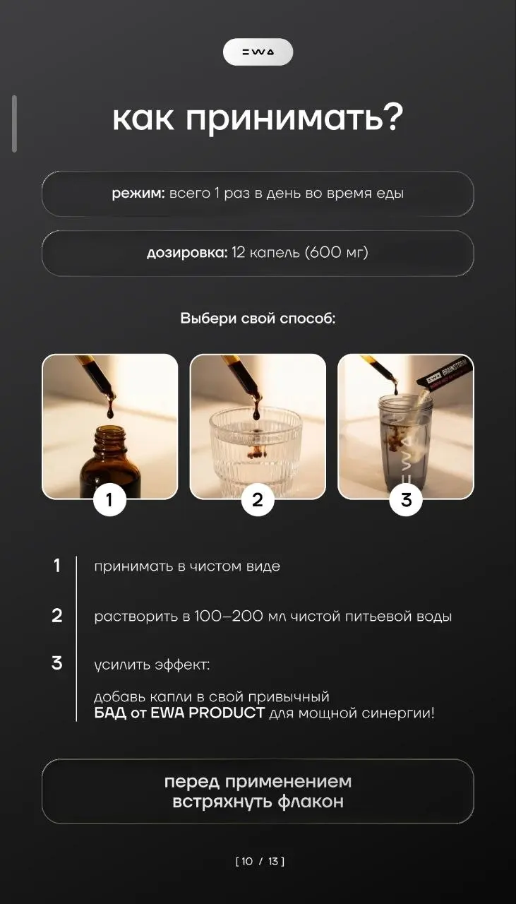 Вся информация об EWAPROTECT☝🏽☝🏽☝🏽 | Сетка — социальная сеть от hh.ru