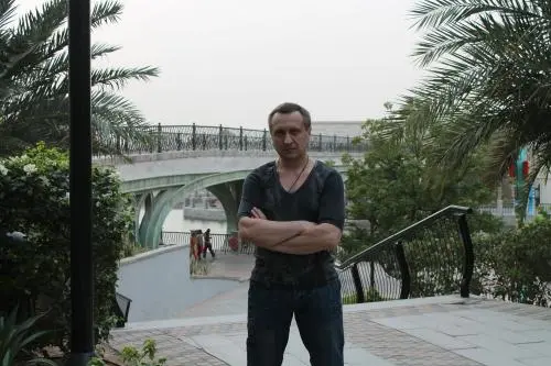 Александр Баков