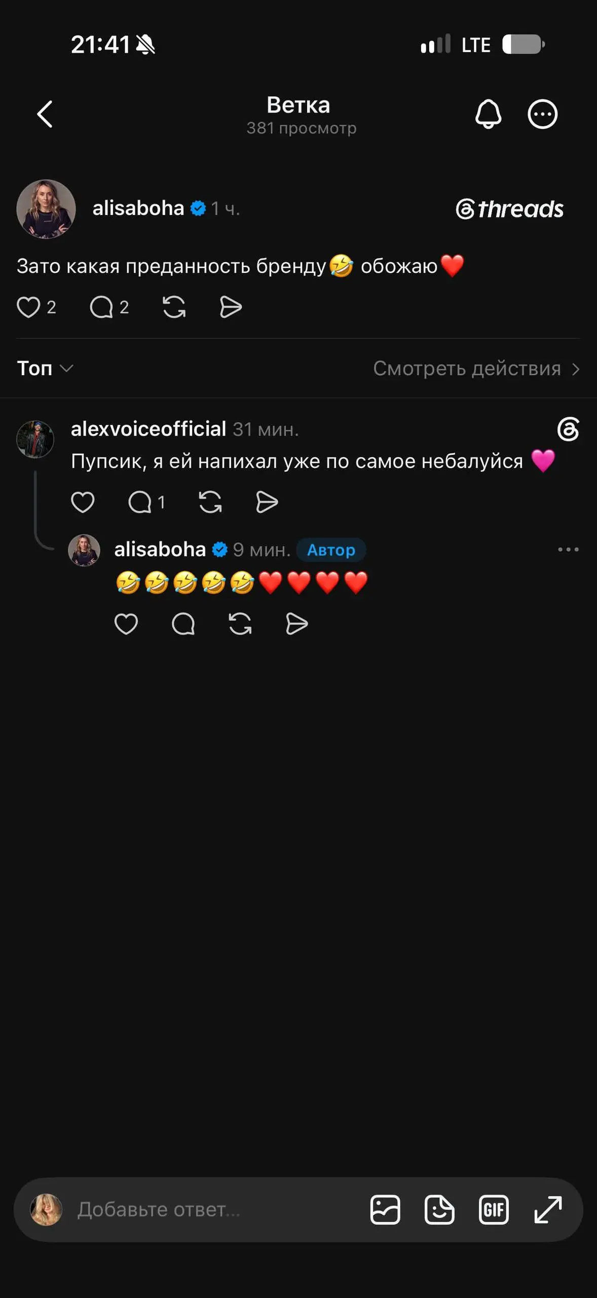 Годы идут, а у основательницы Monochrome ничего не меняется. Сначала был тот самый скандальный пост на парад Победы (думаю вы все его помните), а теперь вот это | Сетка — социальная сеть от hh.ru