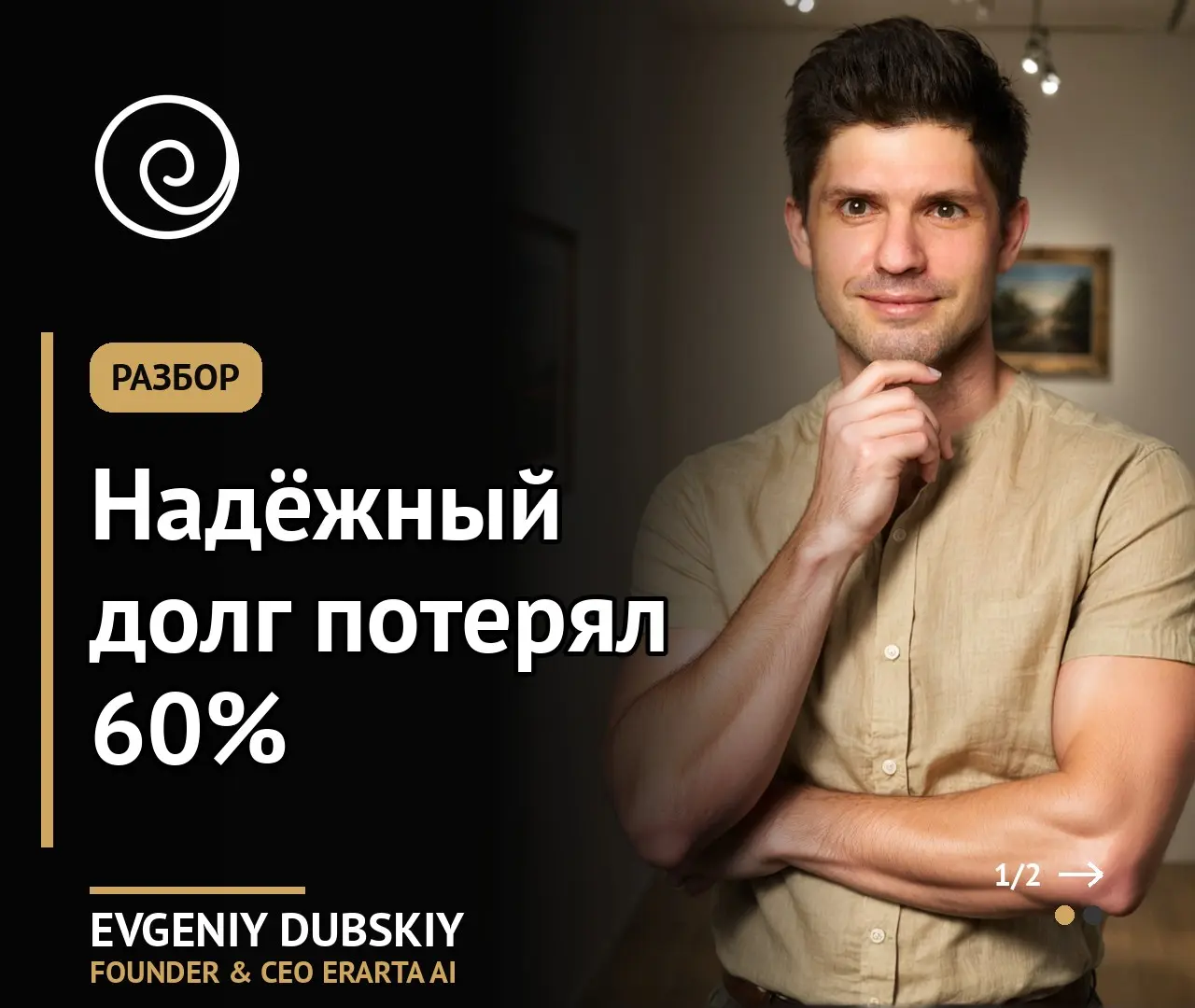 Срок важнее рейтинга | Сетка — социальная сеть от hh.ru
