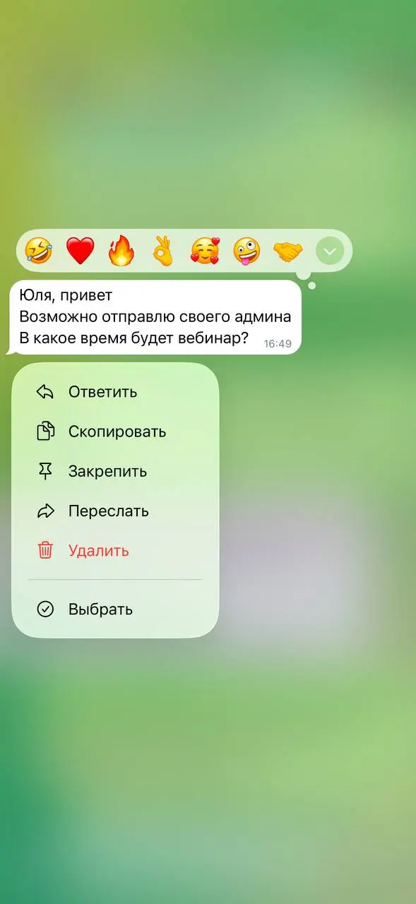 СТОИТ ЛИ ОТПРАВЛЯТЬ СОТРУДНИКОВ НА МОЙ ВЕБИНАР?
Мне уже два человека написали, что хотят отправить на вебинар своих сотрудников.
Мой вебинар «КРИЗИСА НЕТ» - про управление маркетингом и продажами | Сетка — социальная сеть от hh.ru