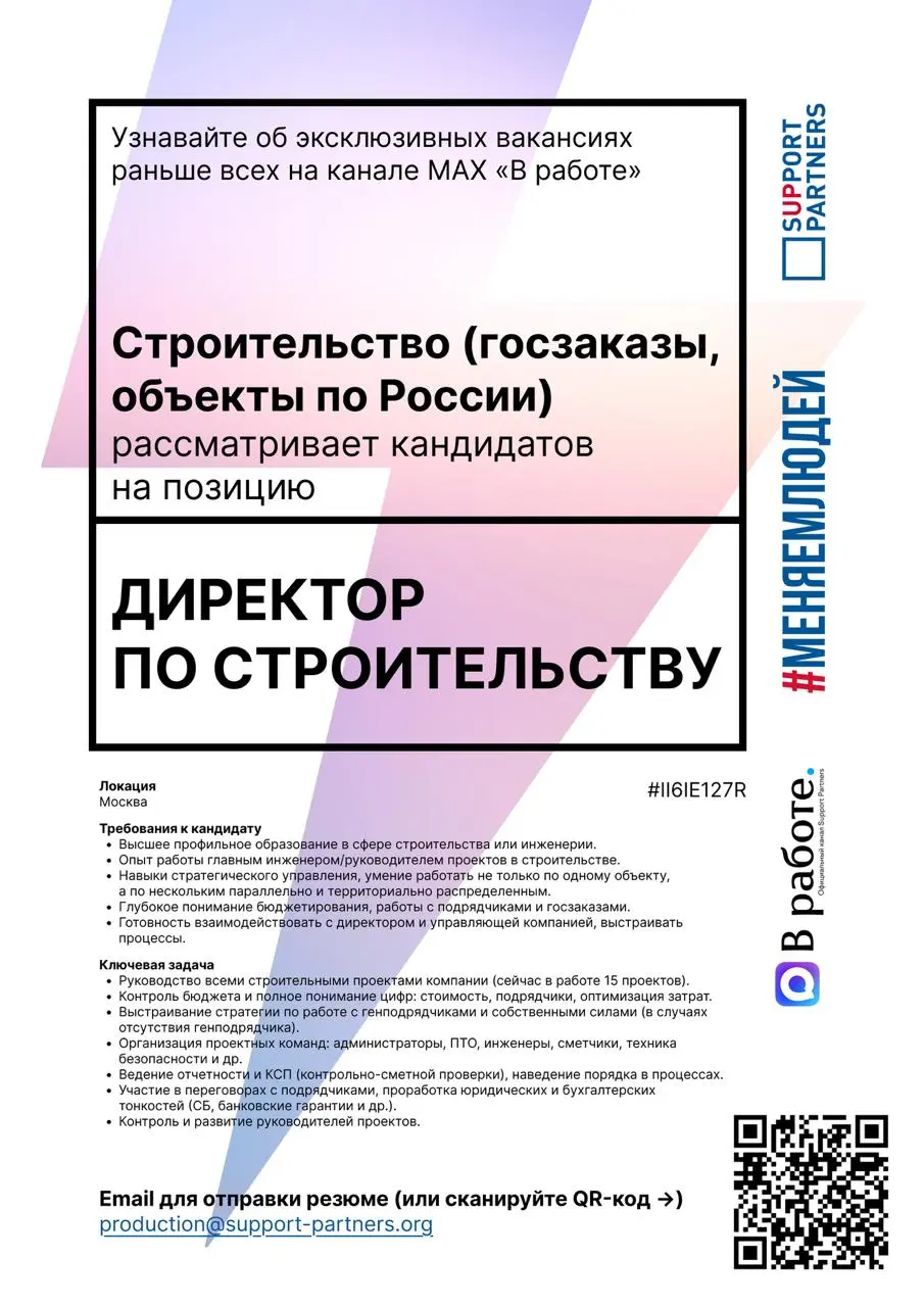 #вакансии
Еженедельная подборка эксклюзивных вакансий недели, которую подписчики нашего канала получают всегда первыми.
Помогаем компаниям и людям найти друг друга | Сетка — социальная сеть от hh.ru