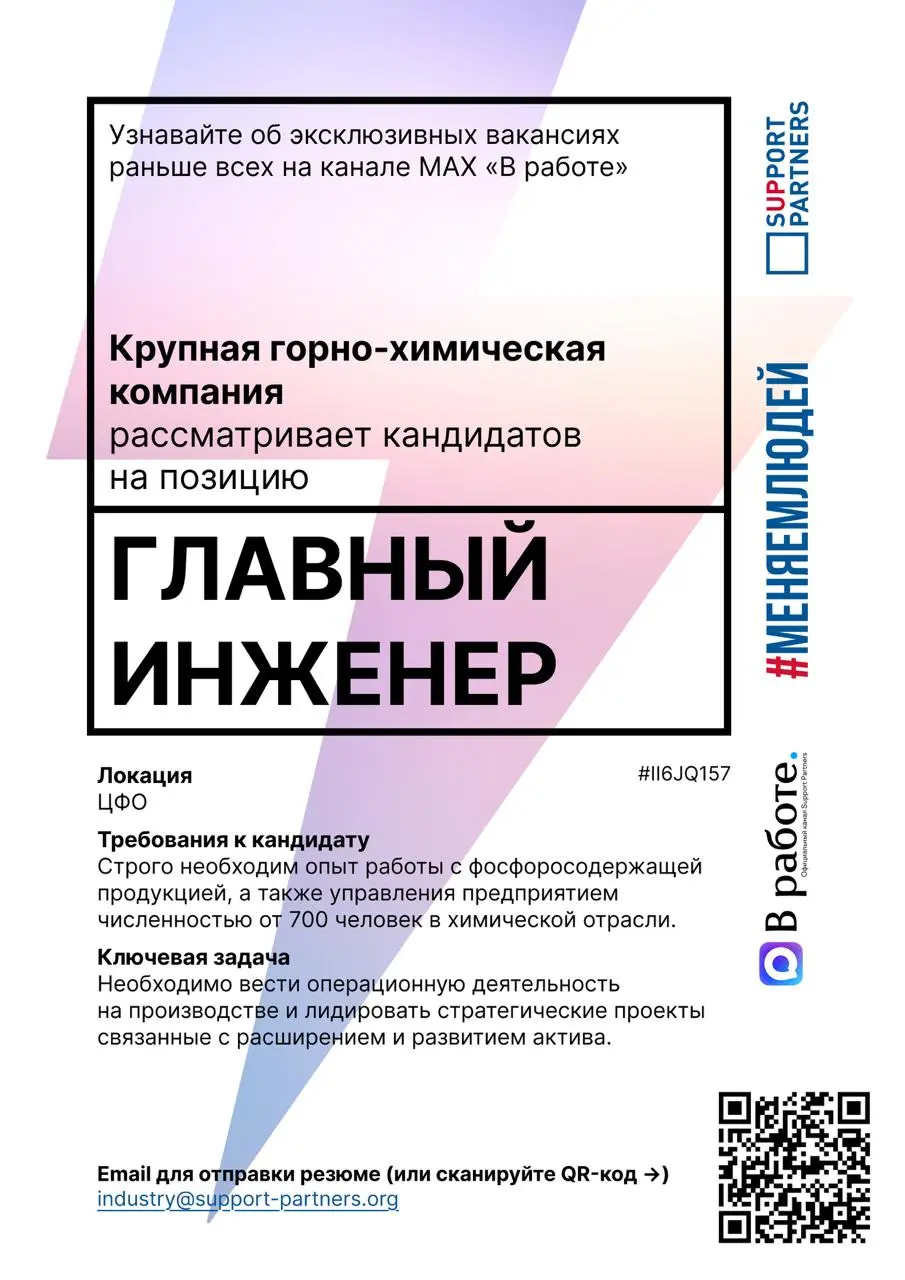 #вакансии
Еженедельная подборка эксклюзивных вакансий недели, которую подписчики нашего канала получают всегда первыми.
Помогаем компаниям и людям найти друг друга | Сетка — социальная сеть от hh.ru