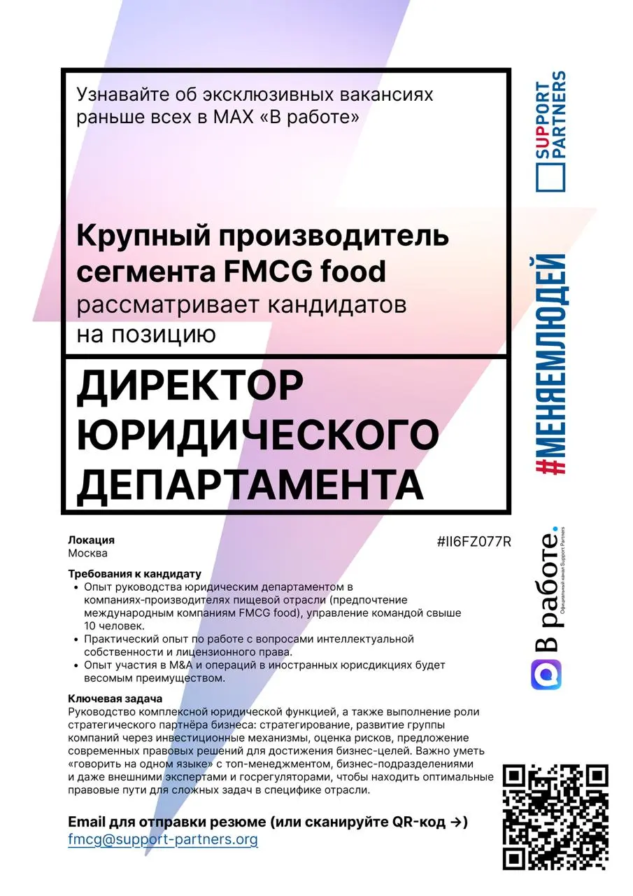#вакансии
Еженедельная подборка эксклюзивных вакансий недели, которую подписчики нашего канала получают всегда первыми.
Помогаем компаниям и людям найти друг друга | Сетка — социальная сеть от hh.ru