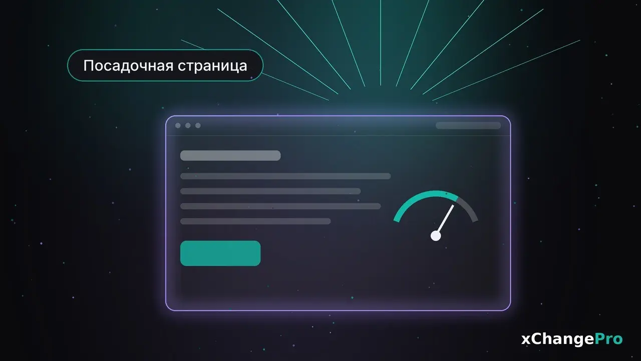Страница вакансии в поиске: как сделать её посадочной | Сетка — социальная сеть от hh.ru