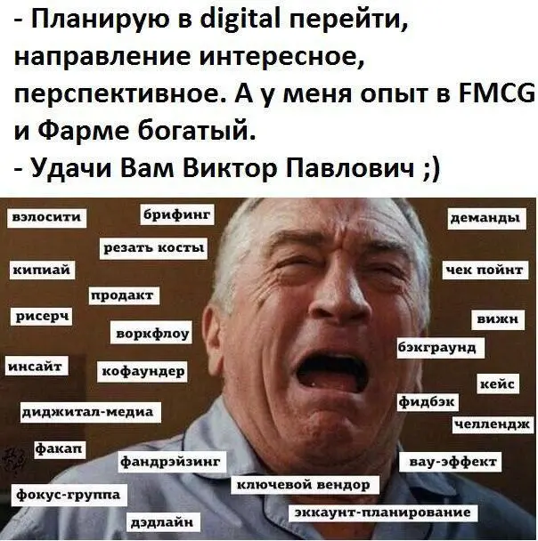 Как сменить сферу после 40 и не пожалеть | Сетка — социальная сеть от hh.ru