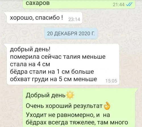 Татьяна Мосова