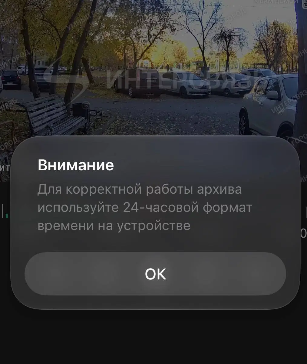 Рубрика : Программистам лень думать про то что есть другие форматы времени | Сетка — социальная сеть от hh.ru