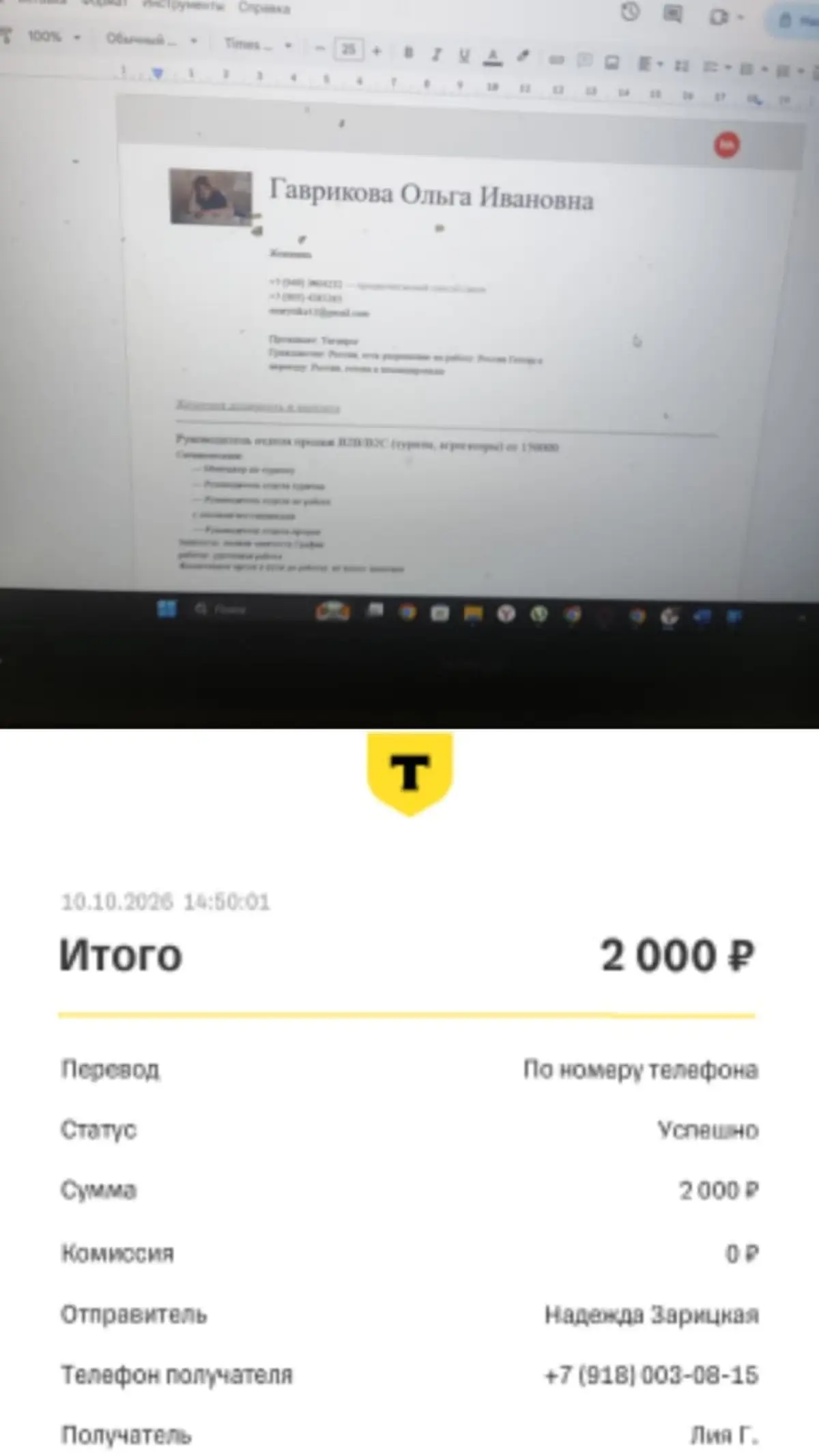Сделала вчера кандидату резюме + сопроводительное письмо в подарок 🎁 ответы на сложные вопросы и сайты кроме Hh.ru и авито ❤❤
Утром занятие йогой. Такие вот дела) | Сетка — социальная сеть от hh.ru