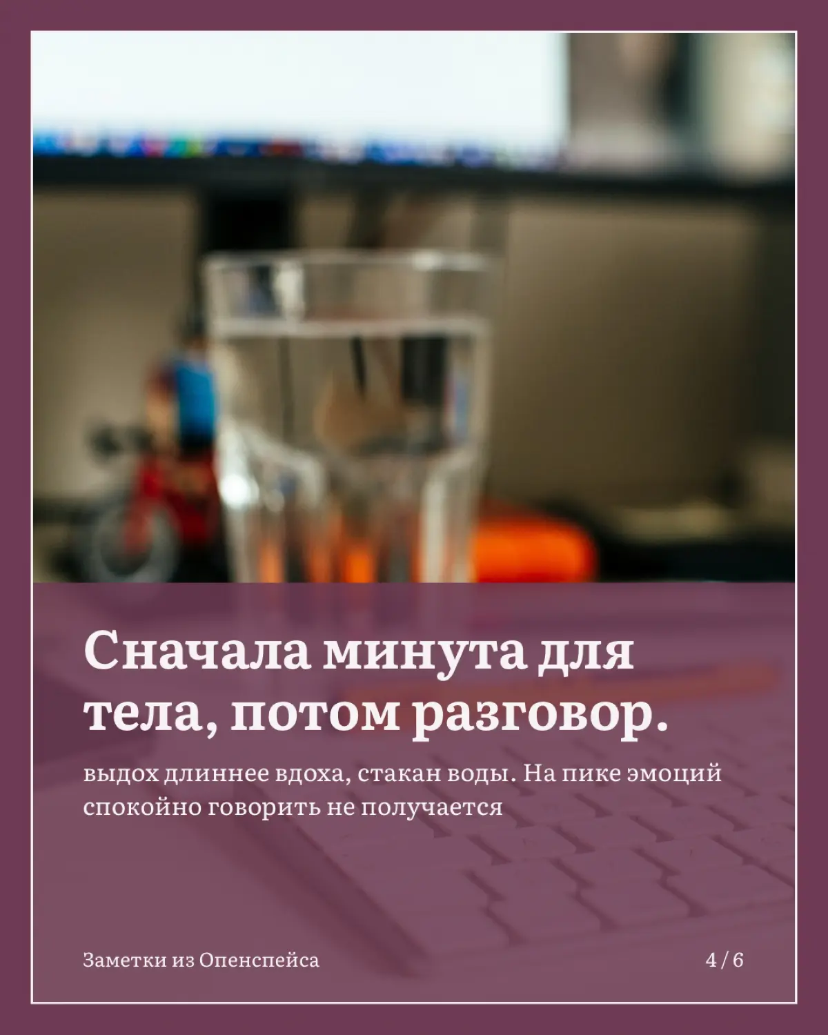 Ошибка в отчете, и весь вечер насмарку | Сетка — социальная сеть от hh.ru