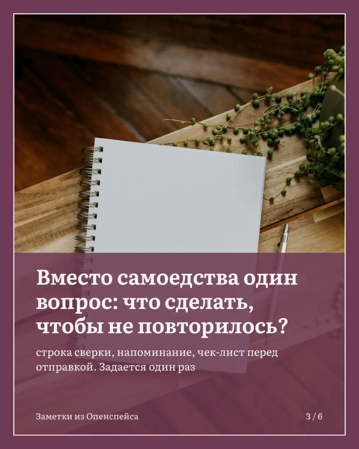 Ошибка в отчете, и весь вечер насмарку | Сетка — социальная сеть от hh.ru