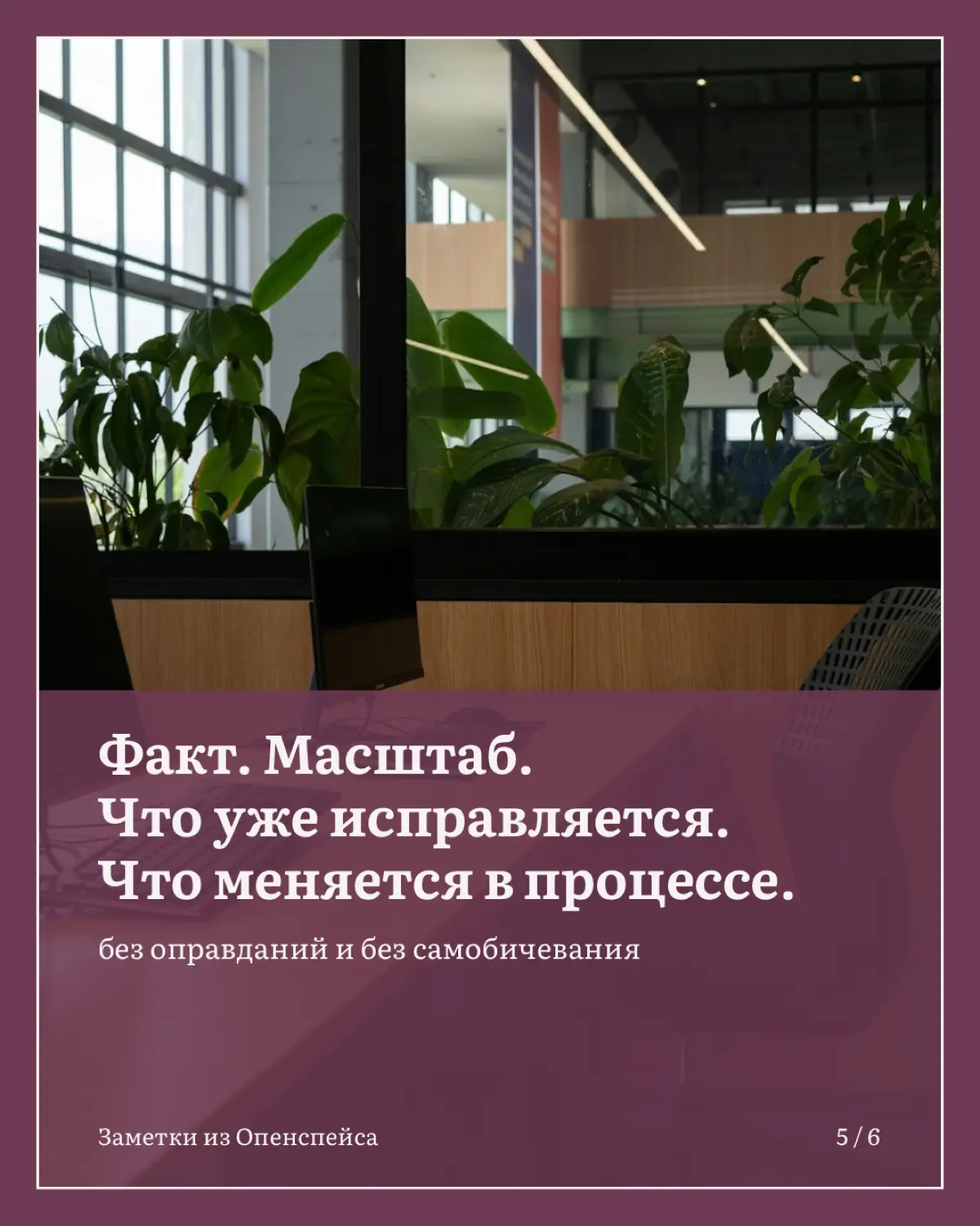 Ошибка в отчете, и весь вечер насмарку | Сетка — социальная сеть от hh.ru