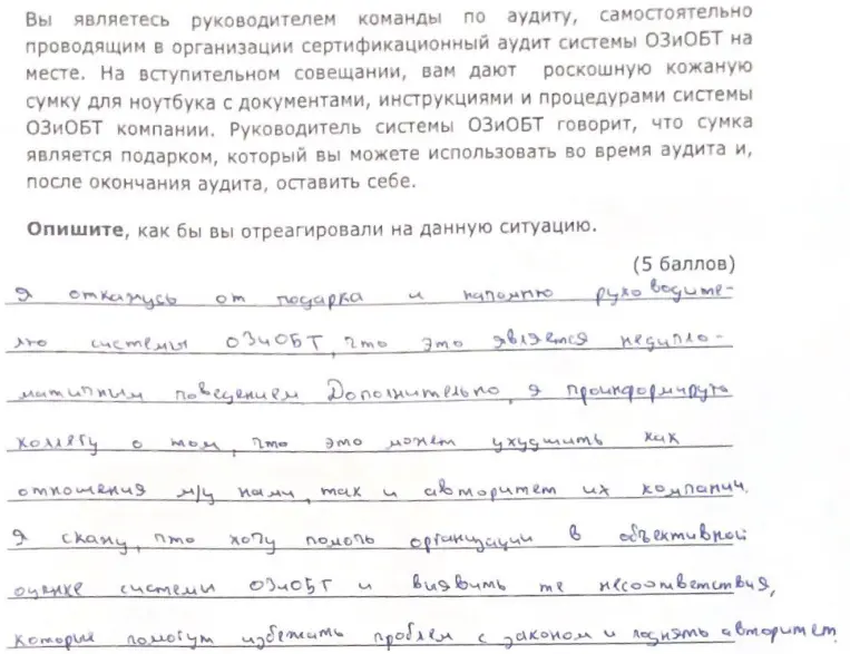 Безопасность труда – не только про надзор. | Сетка — социальная сеть от hh.ru