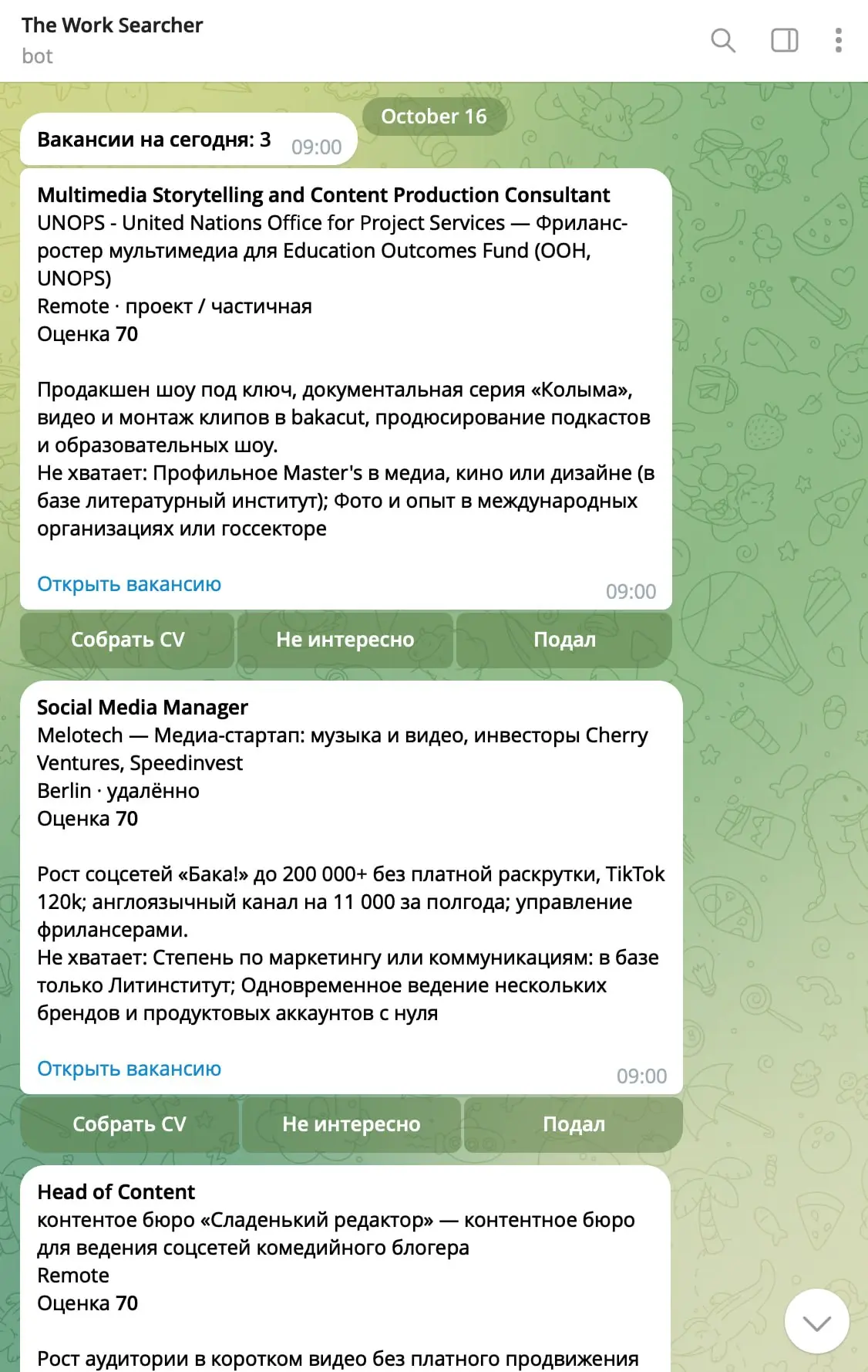 (про поиск работы)
На прошлой неделе я начал активно искать новые проекты не только на русскоязычном знакомом мне рынке, но и на англоязычном (это мне полезно для внж, да и живу я в Европе) | Сетка — социальная сеть от hh.ru