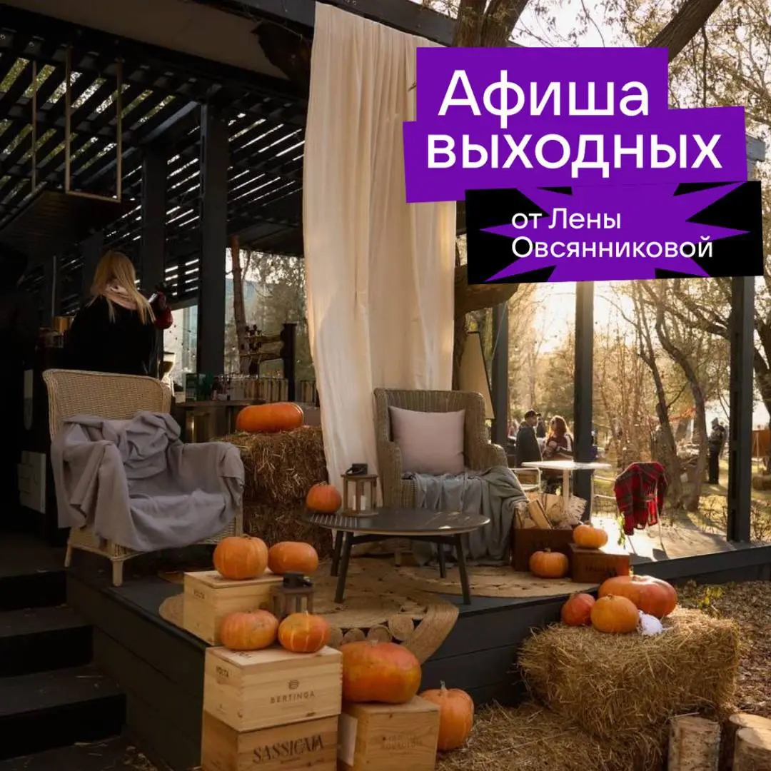 Переобулись? Пуховик из химчистки забрали? Ну тогда можно и отдохнуть по списку от редактора Овсянниковой и Дебютанток.
«Хворостовский»
Этот фестиваль — возможность слушать звезд мировой оперы сцены | Сетка — социальная сеть от hh.ru