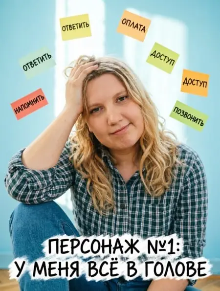 Узнай себя: на каком этапе автоматизации ты застрял?
Выбери своего персонажа. Только честно - мы никому не расскажем".
Мы все проходим через эти стадии | Сетка — социальная сеть от hh.ru