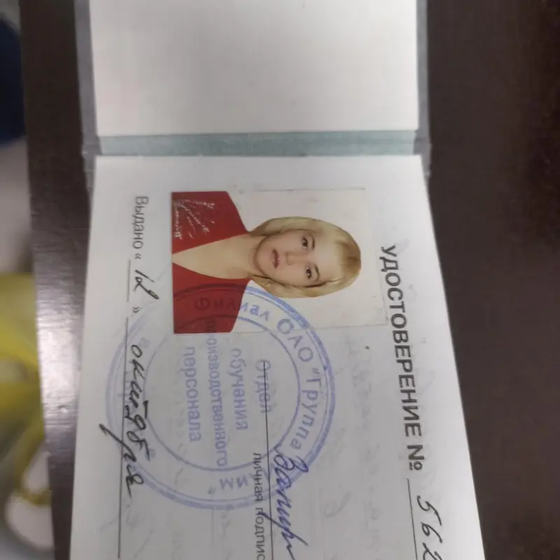Светлана Вапирова