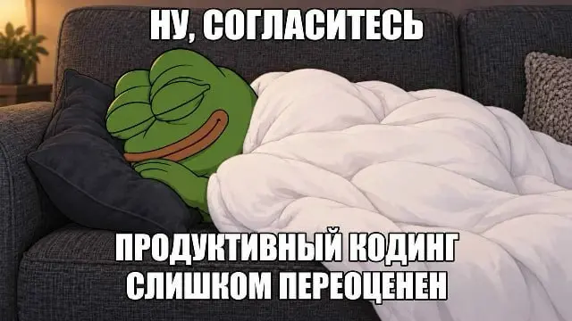 Подпишись, ну чего ты? 🍺 | Сетка — социальная сеть от hh.ru